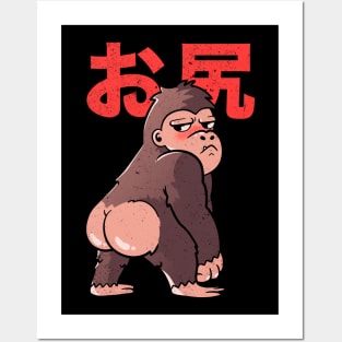 Butt Kong Cute Funny Monster Gift Posters and Art